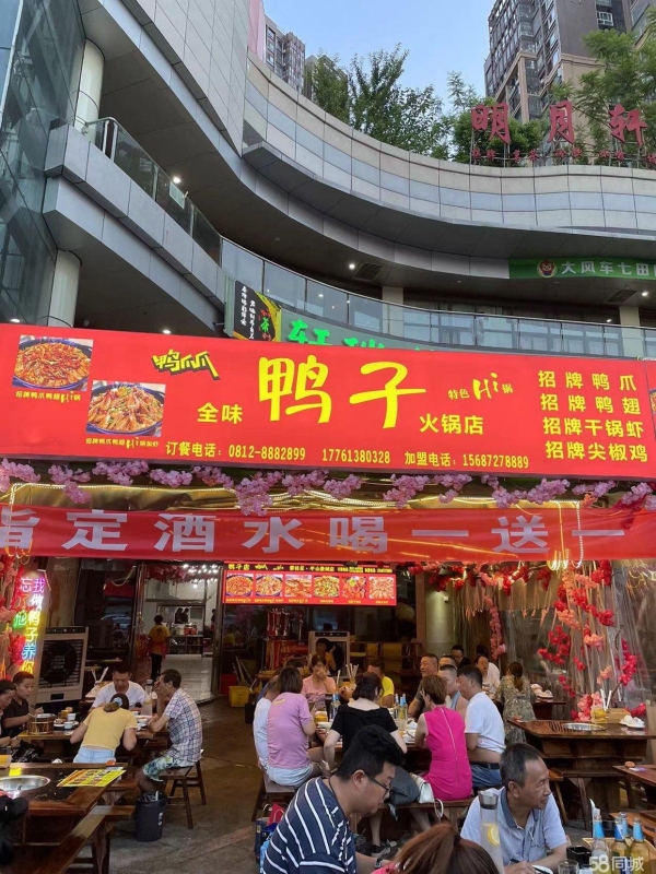 商铺图片